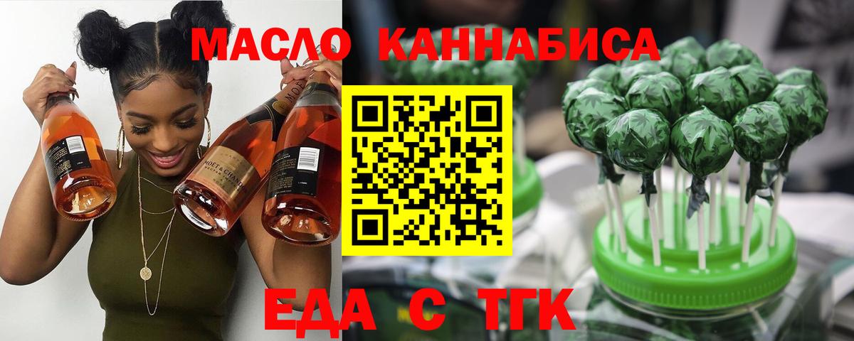 Клинцы  Canna-Cookies конопля  Вход с VPN 