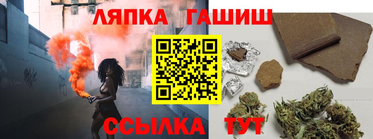ГАШ AMNESIA HAZE  Гашиш hashish  Вход с VPN  Гашиш  Клинцы 