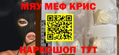 MDMA Конаково