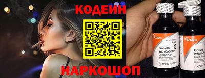 Альфа ПВП Комсомольск-на-Амуре