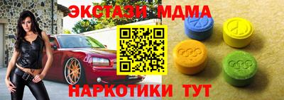 прущие крисы Коммунар