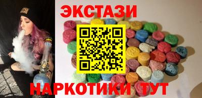 MDMA Конаково