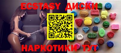 прущие крисы Коммунар