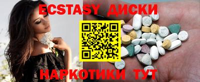прущие крисы Коммунар