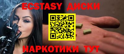MDMA Конаково