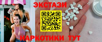 MDMA Конаково