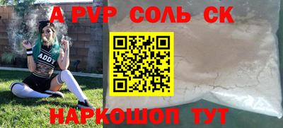 MDMA Конаково