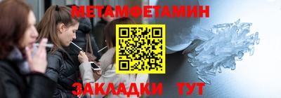 Альфа ПВП Комсомольск-на-Амуре