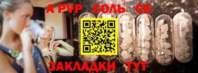 MDMA Конаково