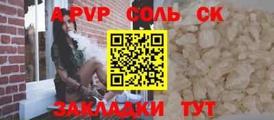 MDMA Конаково