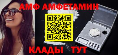 Альфа ПВП Комсомольск-на-Амуре
