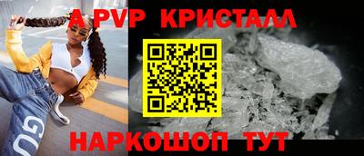 прущие крисы Коммунар