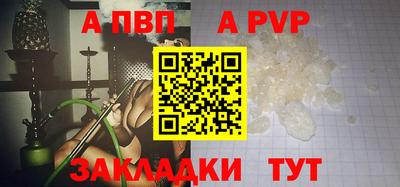 прущие крисы Коммунар