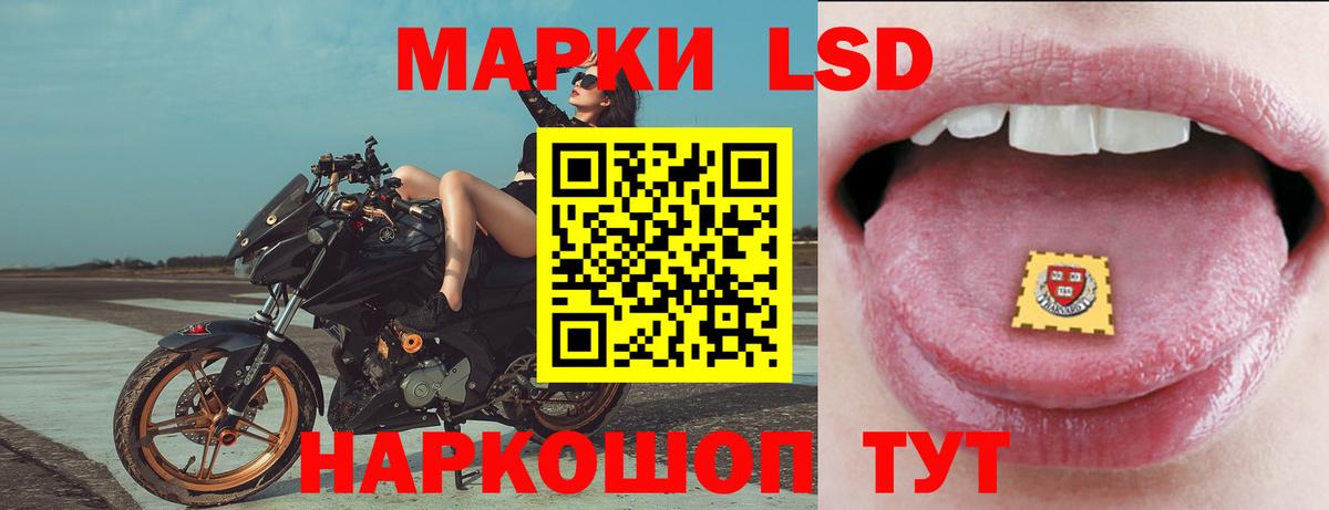 LSD-25 экстази ecstasy Клинцы