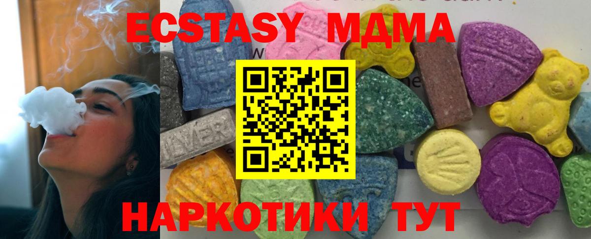 MDMA VHQ  MDMA crystal  Клинцы  Вход с VPN 