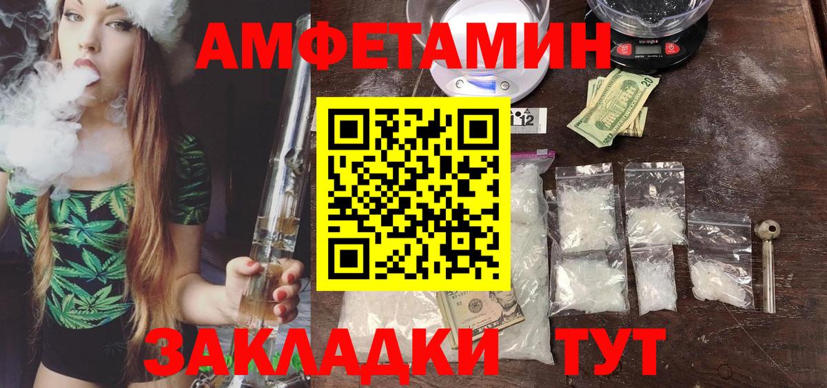 Первитин кристалл Клинцы