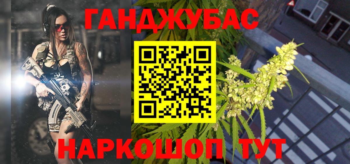Канабис Bruce Banner  Бошки марихуана конопля  Конопля марихуана  Клинцы  Бошки марихуана сатива  Вход с VPN 