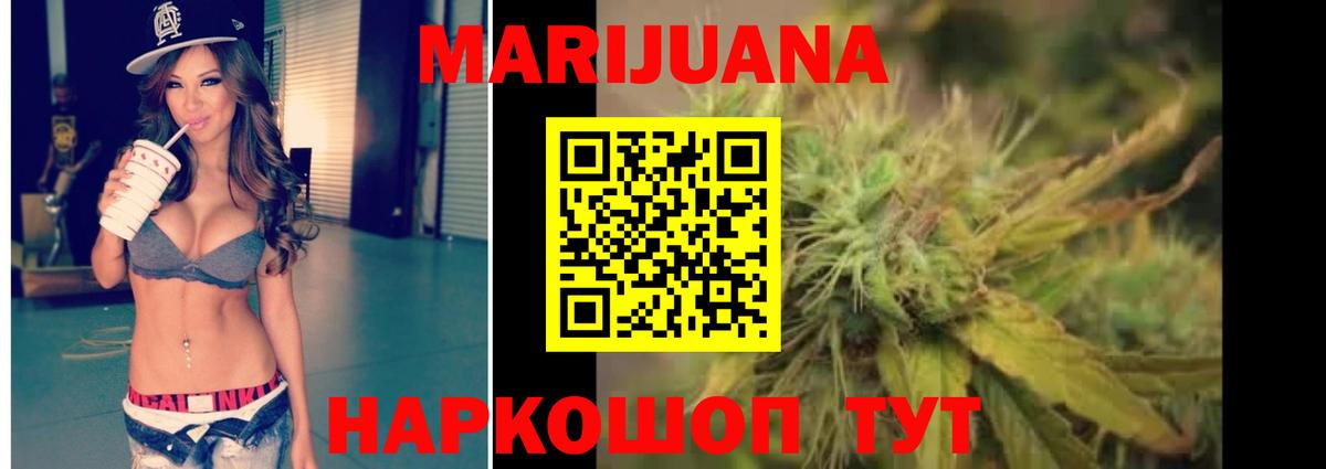 Конопля OG Kush Клинцы